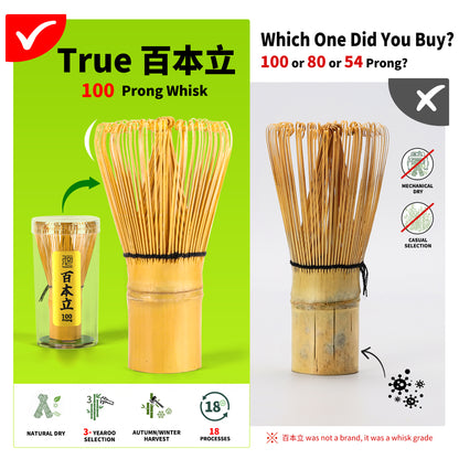 Matcha Set-Beginner Set Obsidian